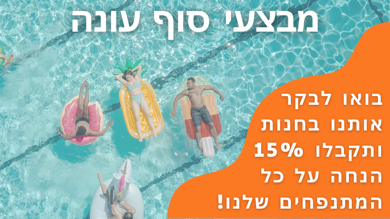 באנר 2 - מתנפחים 